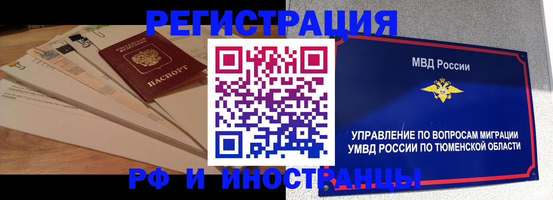 форма 3 в Новодвинске