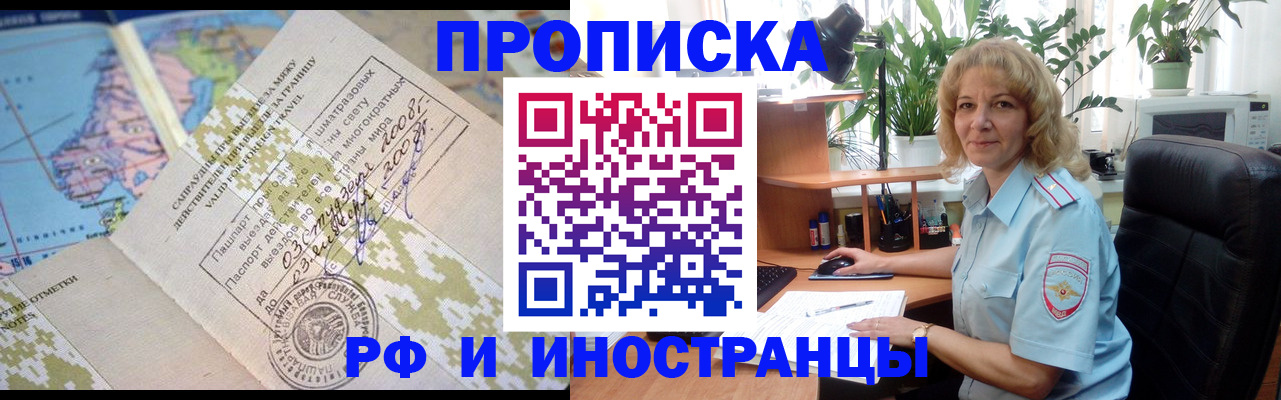 регистрация для дет. сада в Новодвинске